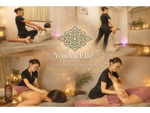 ユミエル アロマリンパマッサージ&タイ古式