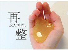 再整 金沢(SAISEI)