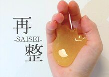 再整 金沢(SAISEI)