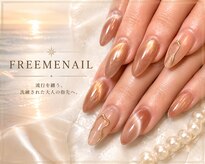 フリーミ(FREEME)