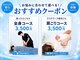 伊勢崎クロスパーク整体院の写真