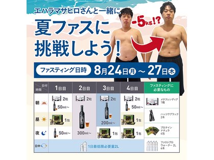 エステプロ ラボ 自由が丘の写真