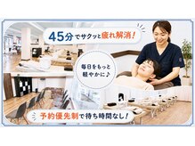弁慶はりきゅう整体院 大津石山整体院