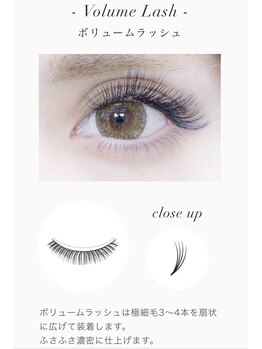 グリッター(glitter)/ボリュームラッシュ