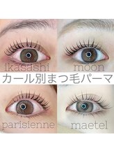 エミュー(emu)/カール別パーマ