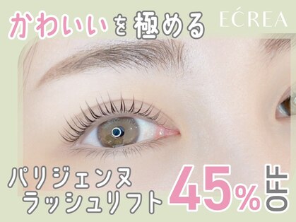 エクレア 横浜店(E‘CREA)の写真