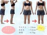 【★骨盤矯正ダイエット】ズボンのサイズを1サイズ以上落としたい方必見☆