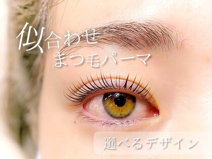 アイリー 町田店(Irie)の写真