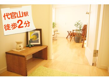 代官山コンディショニング/店内写真【マッサージ/肩こり】