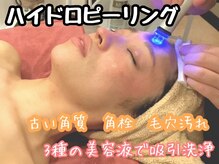 エス シークレット 金町店(S secret)