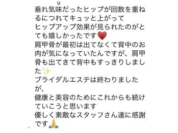 バンブー(bamboo)/