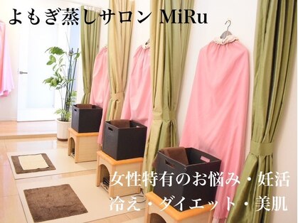 ミル(MiRu)の写真