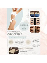 すばる整体院 小牧/最新痩身エステ機/小牧/産後