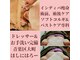 ほしにはろーの写真