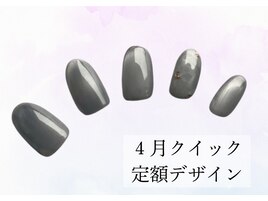 4月のジェルネイル定額サンプル