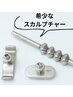 【再来】インディバ＋スカルプチャー☆90分かけ放題！￥14,500→￥13,000