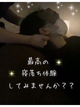 癒し～ぷ 立川店/ヘッドスパマッサージ施術風景♪