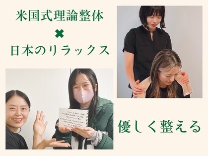 シゼン(Shizen)の写真