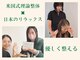シゼン(Shizen)の写真