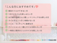 カルミア アイ(CALMIA., eye)/ouiピールオフマニキュア取扱店