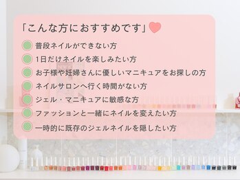 カルミア アイ(CALMIA., eye)/ouiピールオフマニキュア取扱店