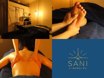 サニ(SANI)の写真