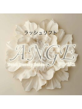 アンジュ 船橋店/