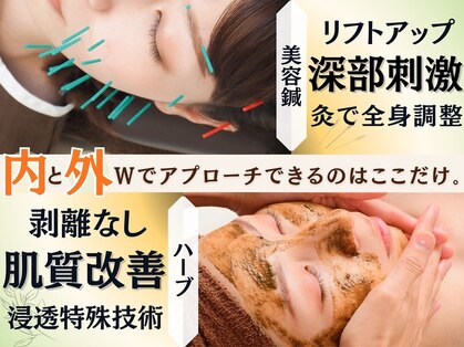 アネモネ 心斎橋院の写真