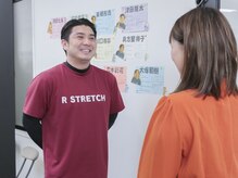 Rストレッチ 北大路店/施術の流れ～再チェック～