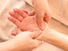 【ご褒美ケア】全身ゆったり贅沢オーダーメイド150分