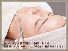 ディレイア ザ コスメ 有楽町マルイ店(direia the cosme)/４Dライントリートメント[銀座]