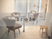 トロワ(trois)