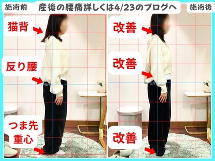 整骨院クリア 五香本院(整骨院Clear)の写真
