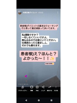 アンスリウム美容整体院 鍼灸院 接骨院/