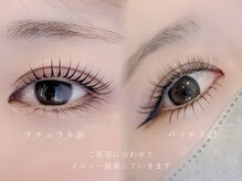 パーマで自まつ毛を活かす。LEDエクステで理想を叶える。最新技術で叶える「なりたい」目元デザイン。