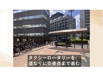エモア メディカル整体院 恵比寿院(Emoa)/道案内2