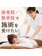 のため整骨院の写真/肩こり・腰痛がツラいのは姿勢が原因！？【猫背矯正¥6000→¥3980】柔道整復師による納得施術で結果実感★