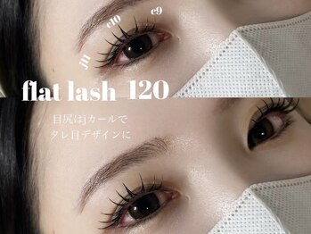 サリュー 町田(salut)/フラットラッシュ120【honami】
