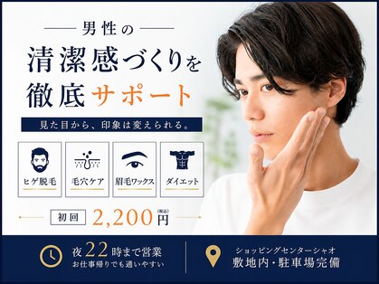 ビューティーアンドボディメイクBB シャオ西尾店の写真