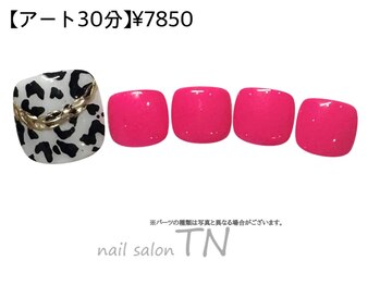 【澁木限定定額】￥7850コース