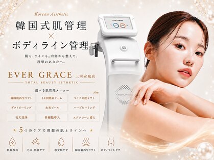 エヴァーグレース 三河安城店(EVER GRACE)の写真