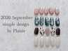 【NAIL】人気No.2オフィスネイルにも◎定額A（初回オフ無料）￥6700→￥5900