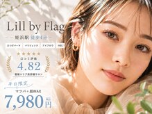 リル バイ フラッグ 姪浜店(Lill by Flag)