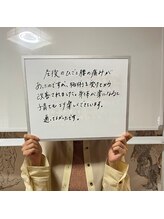 まもる整体サロン 新山口店/産後の膝痛と腰痛の改善
