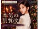 ベル 水戸(Belle)の写真