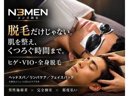 メンズ脱毛 N3MEN 矢場町・鶴舞店の写真