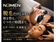 メンズ脱毛 N3MEN 矢場町・鶴舞店の写真