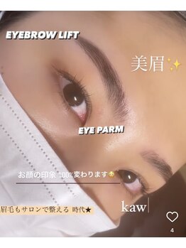 ルミエール(LUMIERU)/