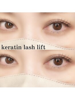 フォーヴリュンヌ(FOVLUNE)/ラッシュリフト