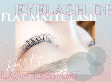 アイラッシュデザインリント(Rinto)/フラットマットラッシュ